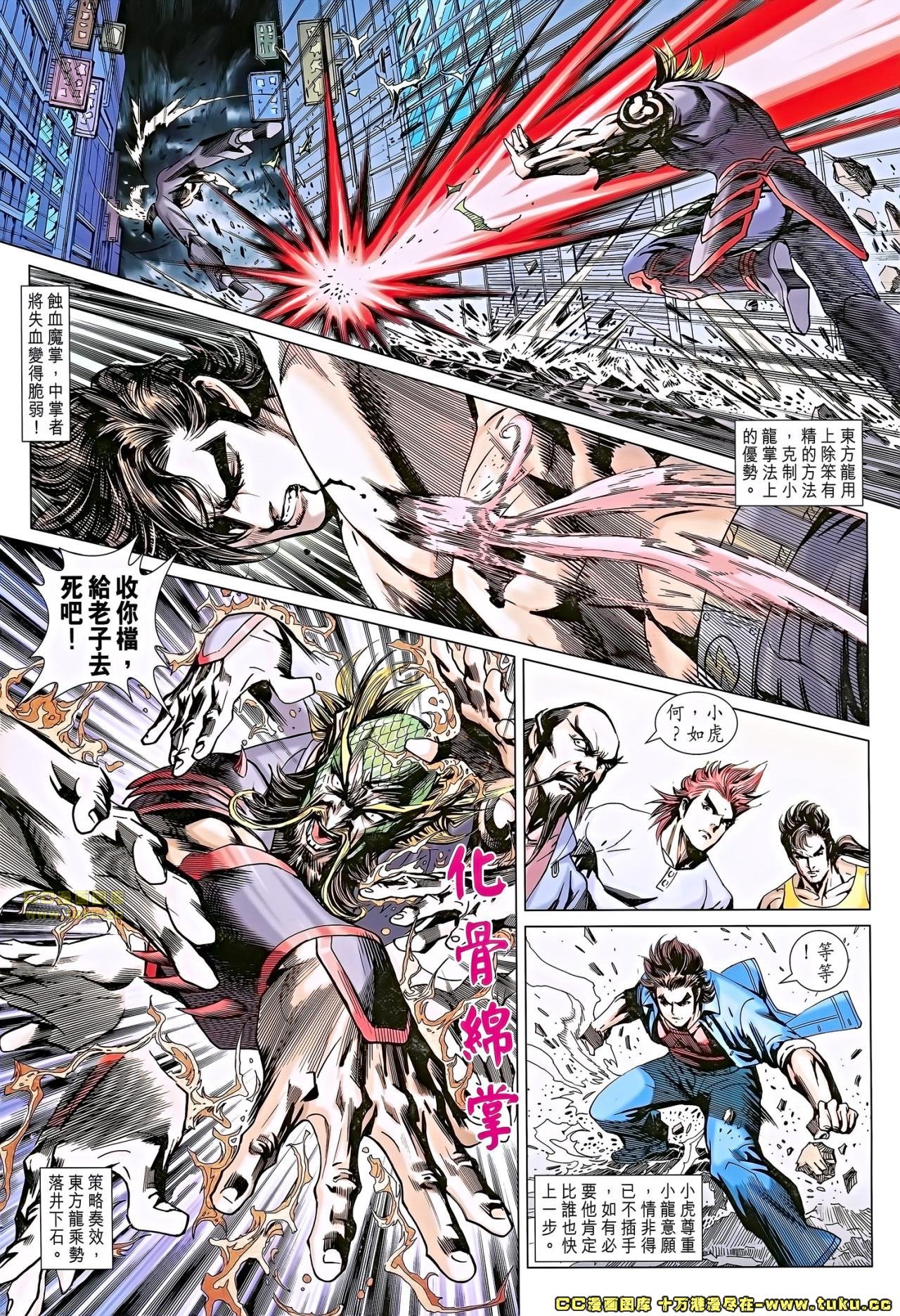 第678话