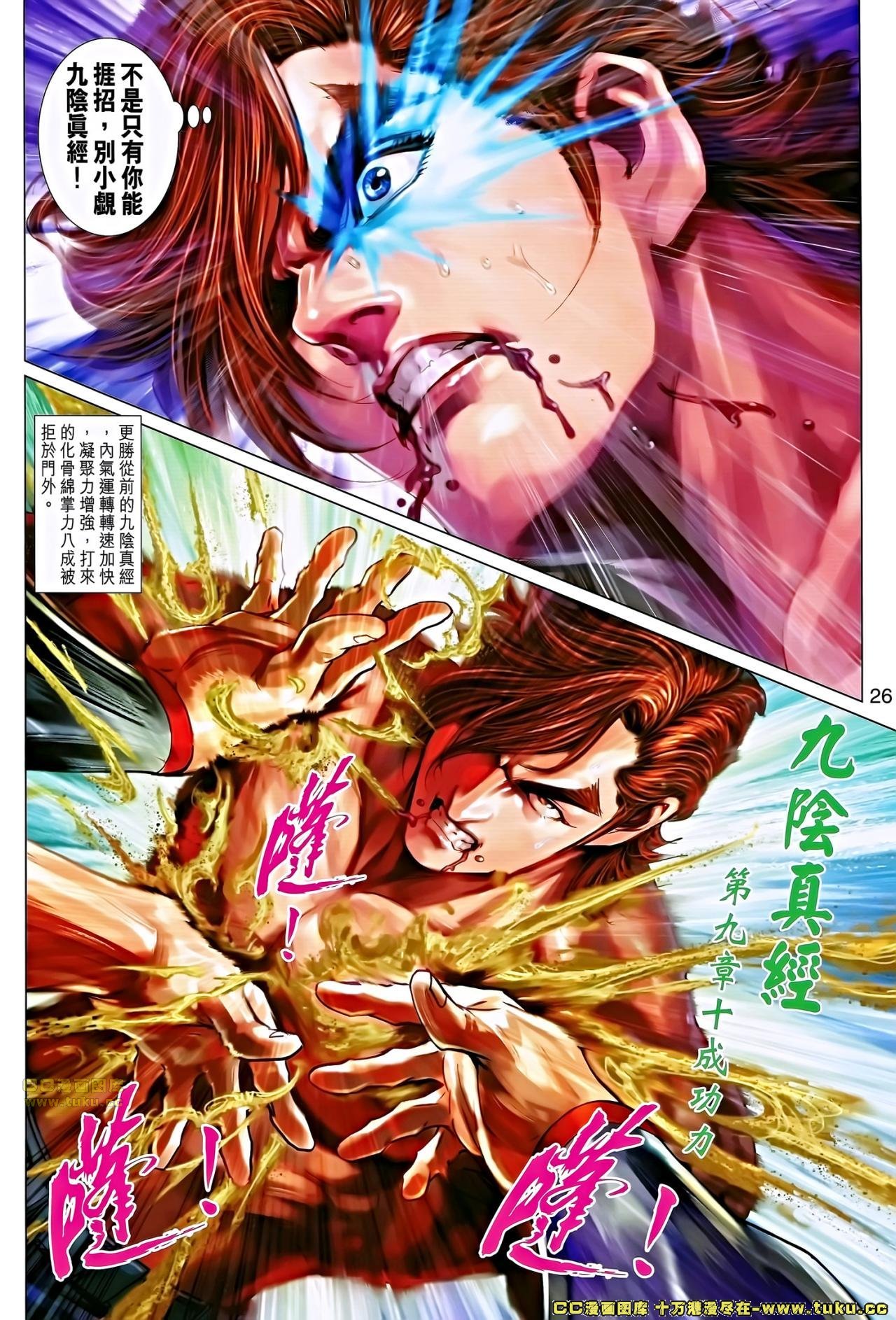 第678话