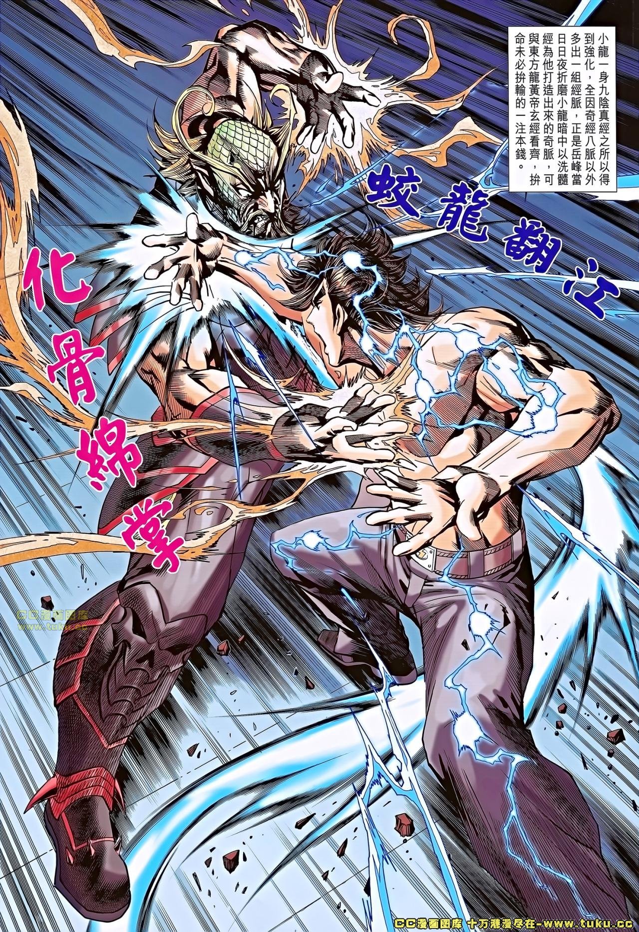 第678话