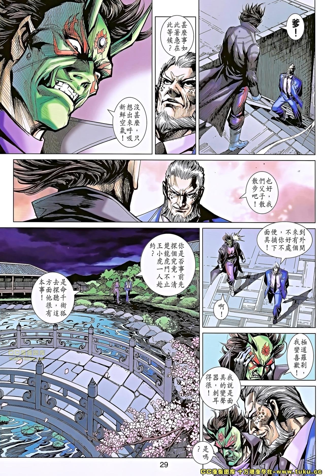 第678话