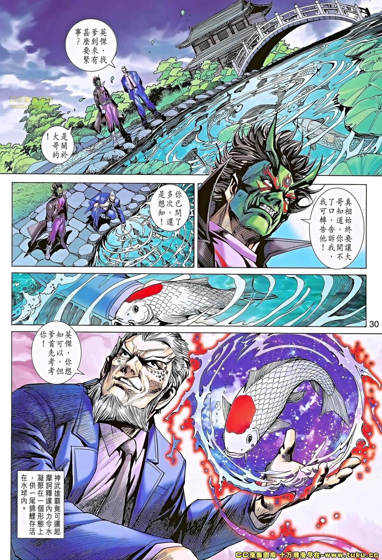 第678话
