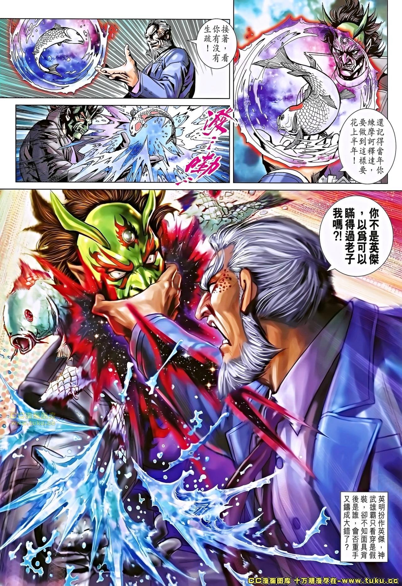 第678话