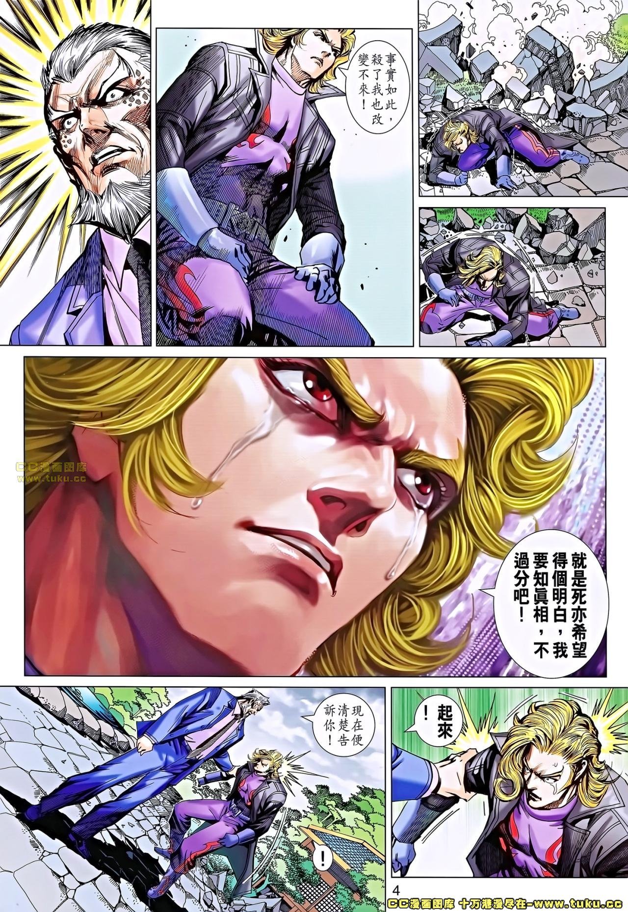 第679话