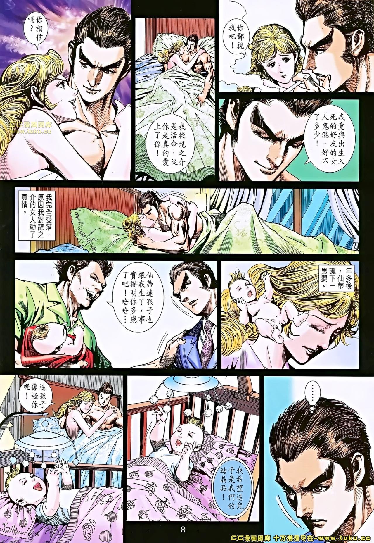 第679话