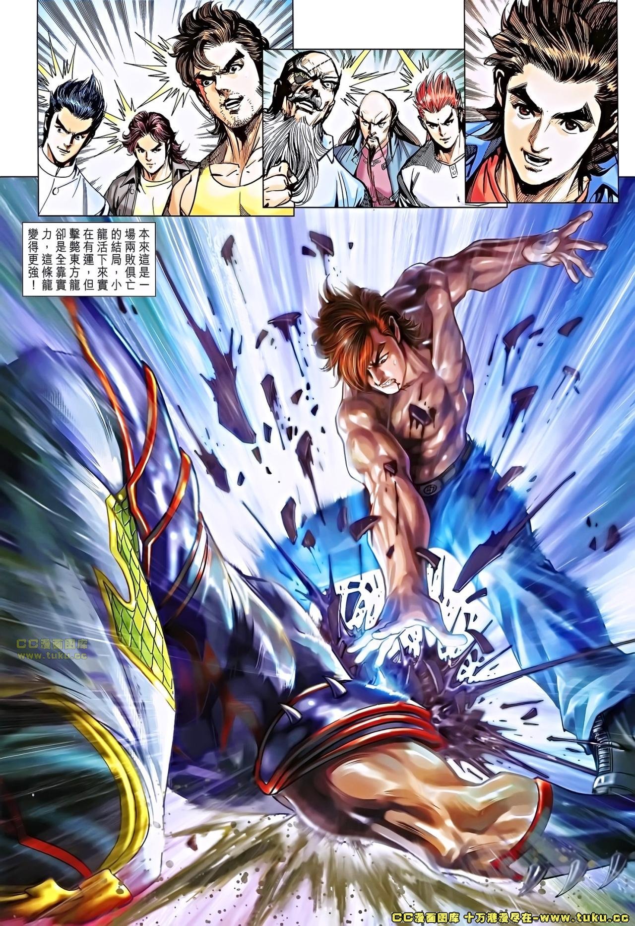 第679话