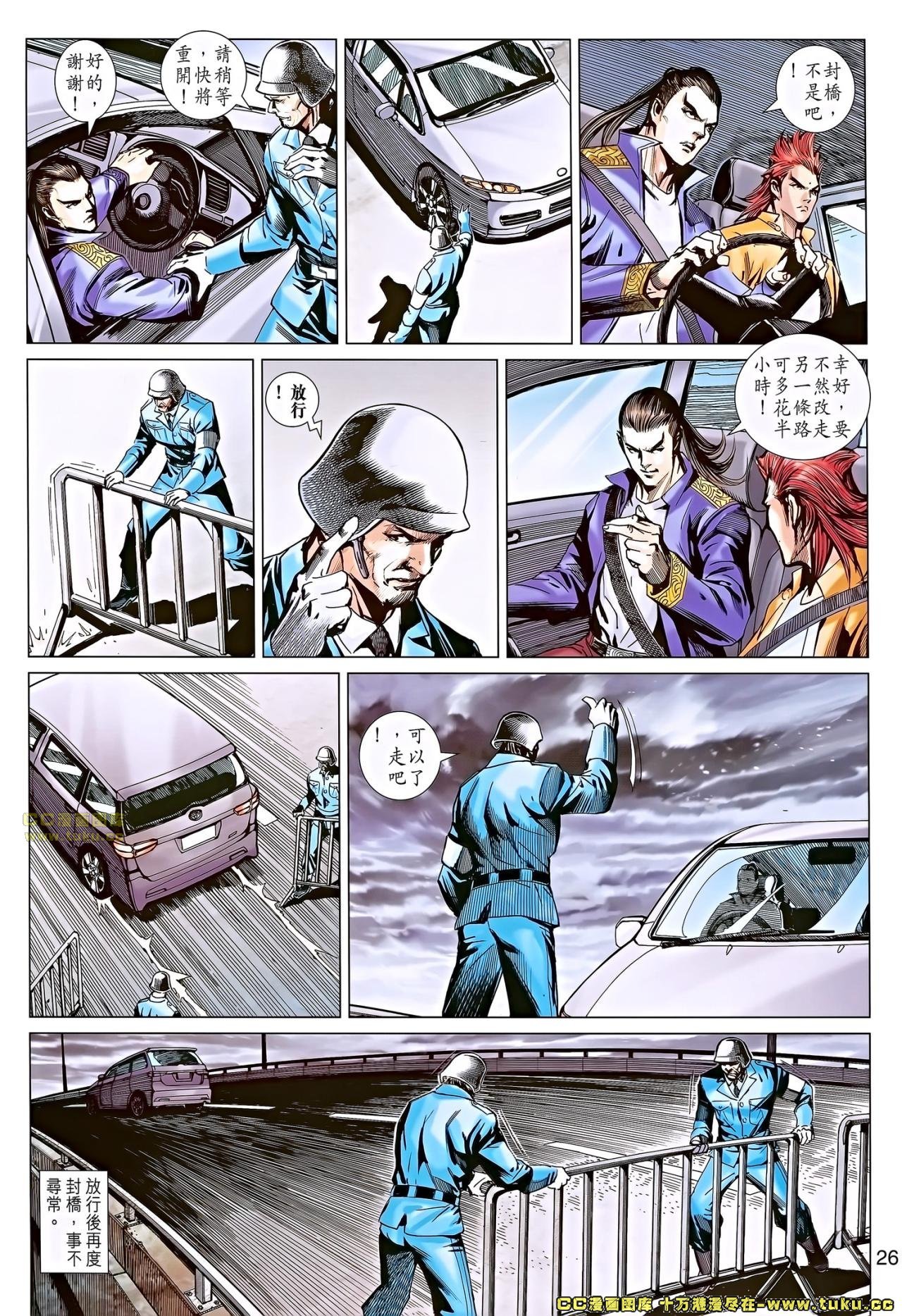 第679话