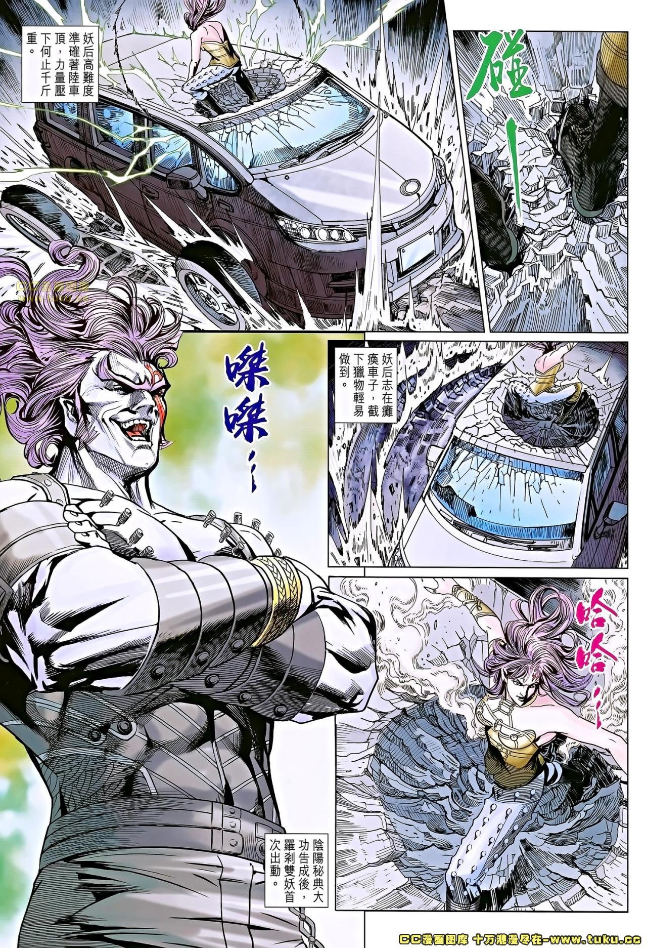 第679话