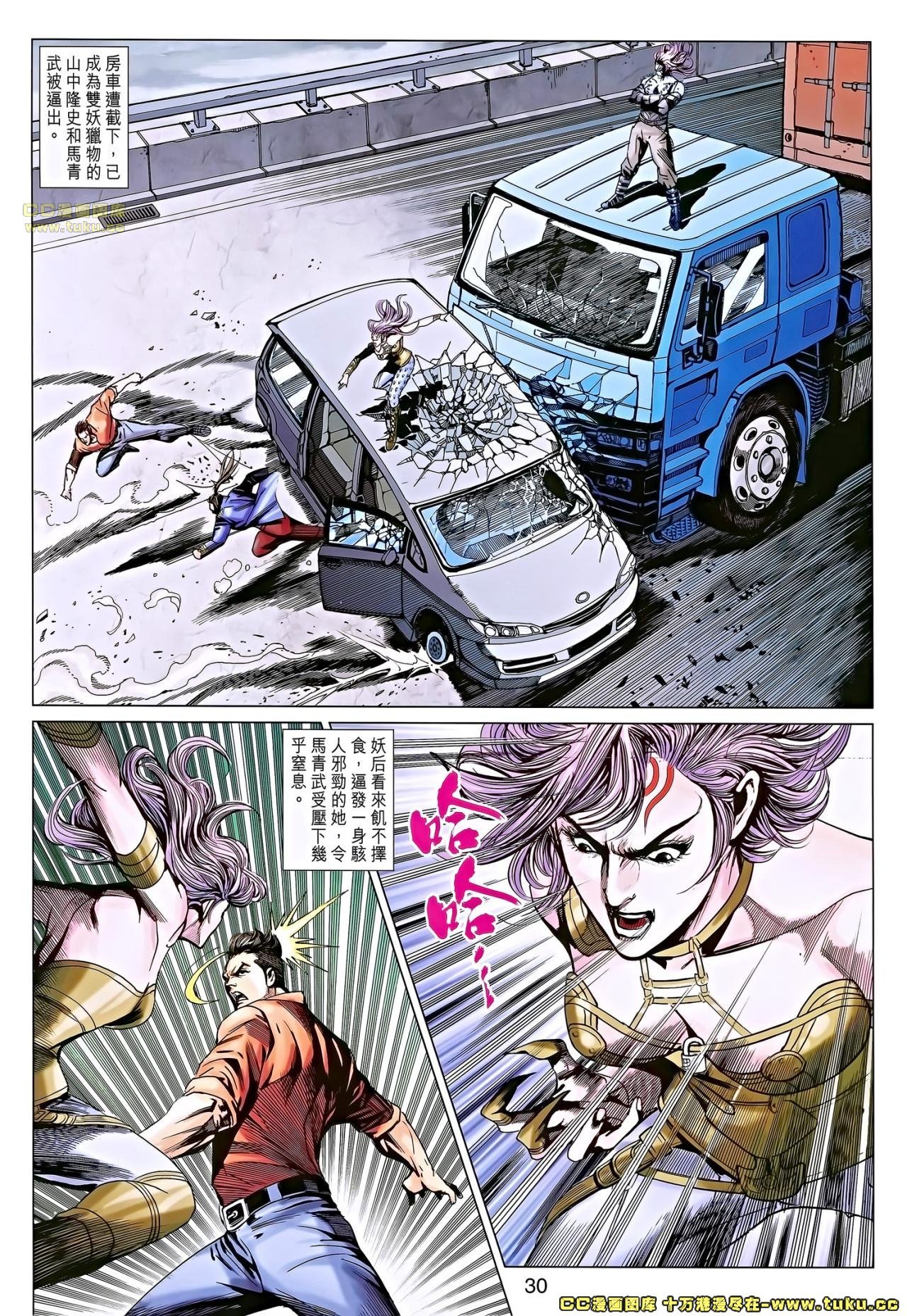 第679话