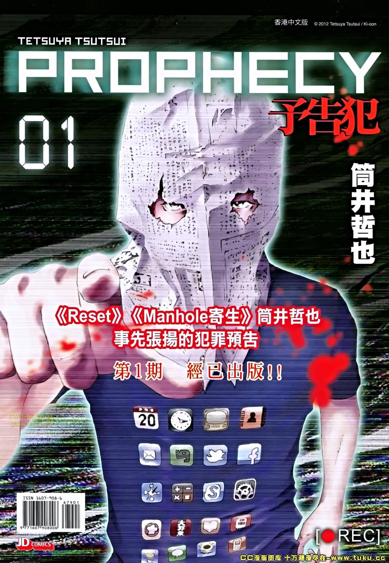 第679话