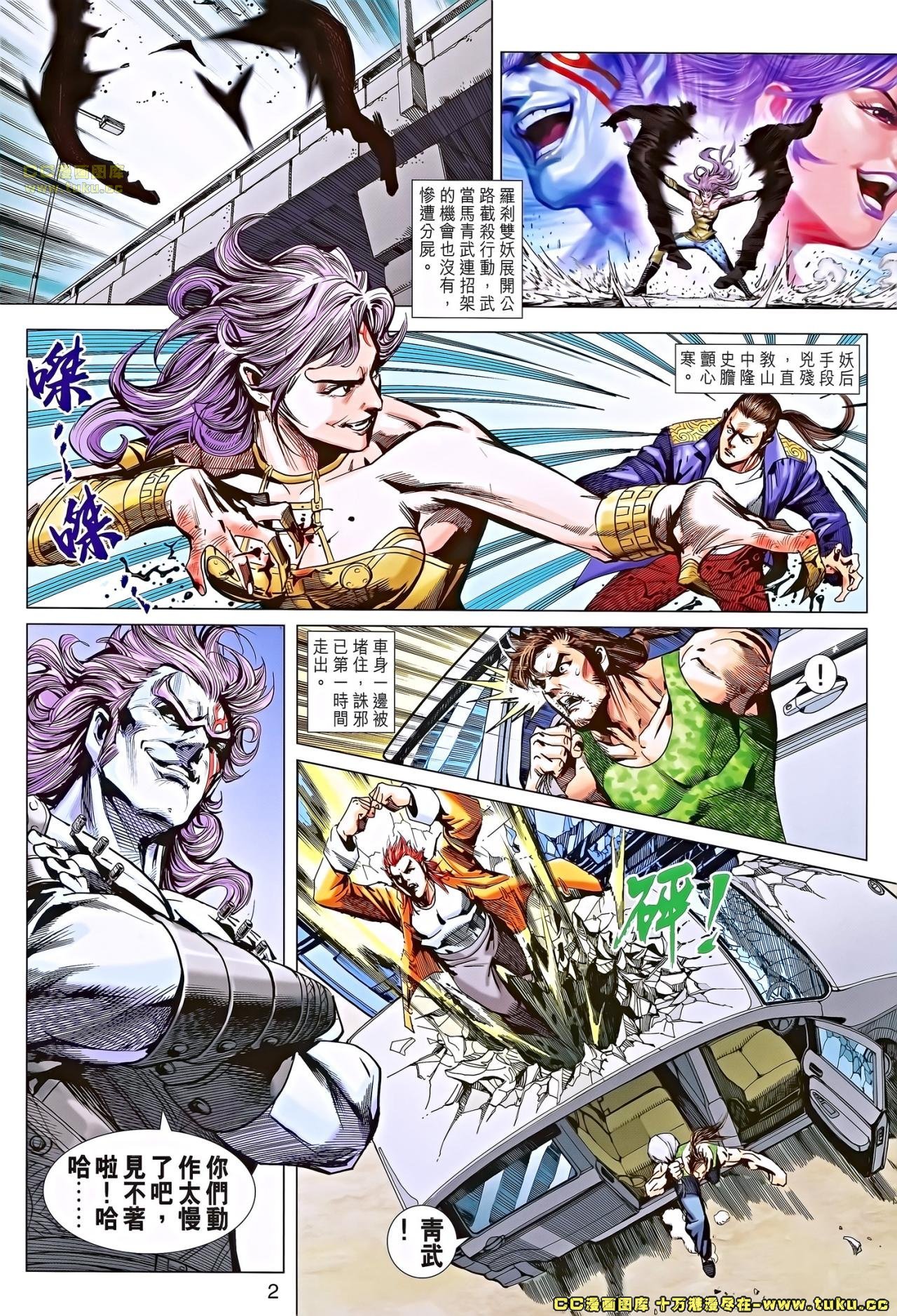 第680话