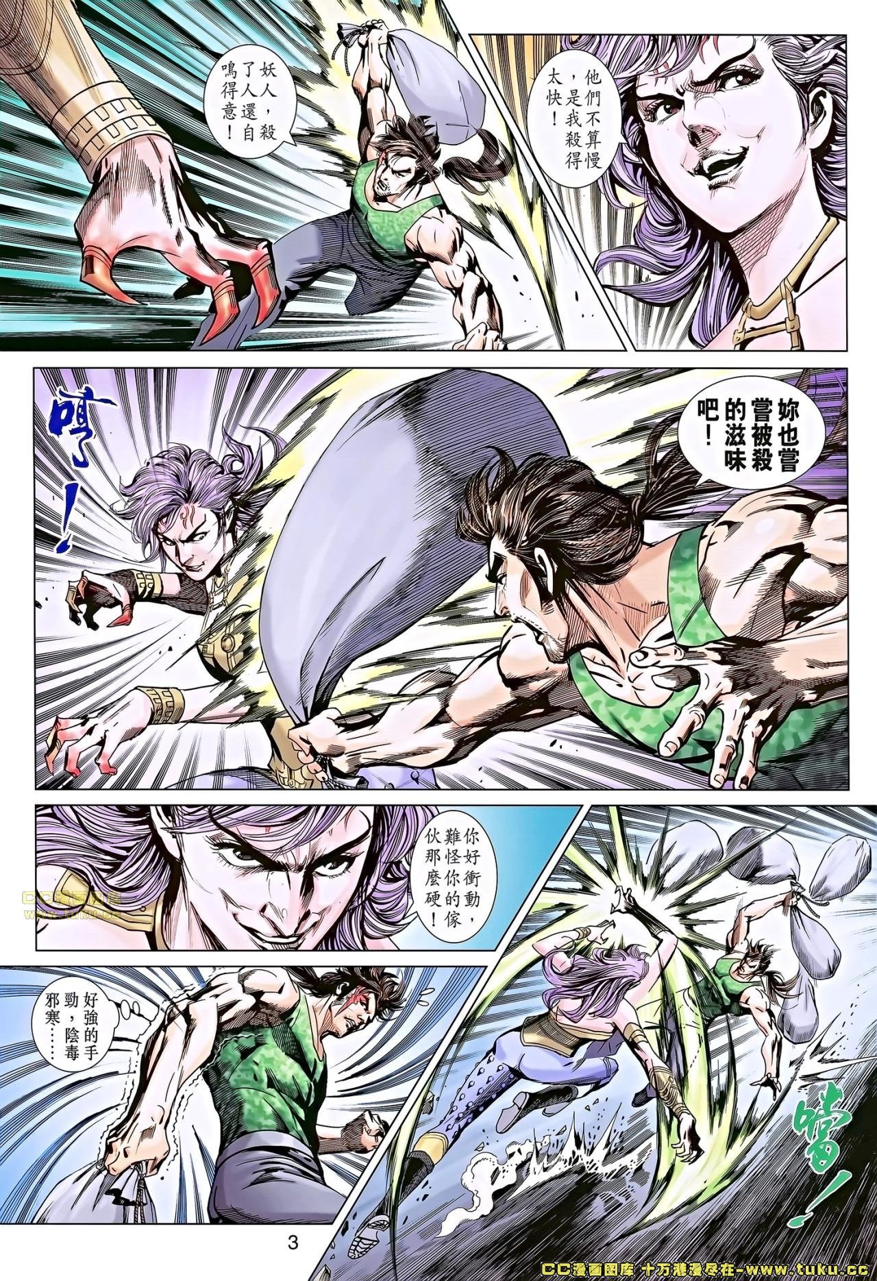 第680话