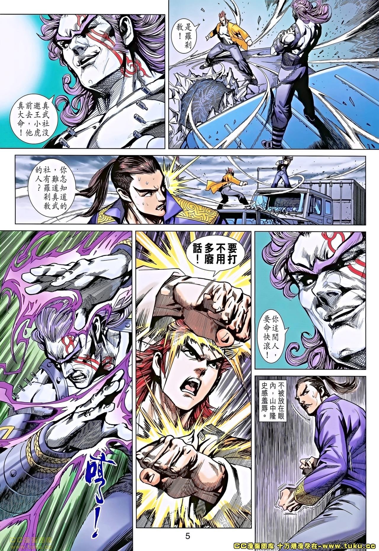 第680话