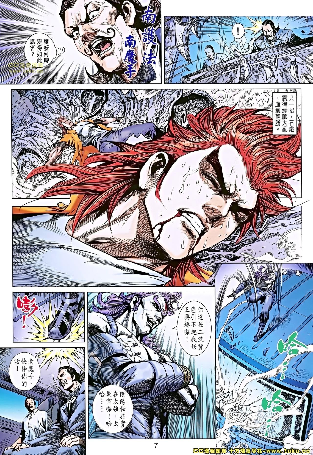 第680话