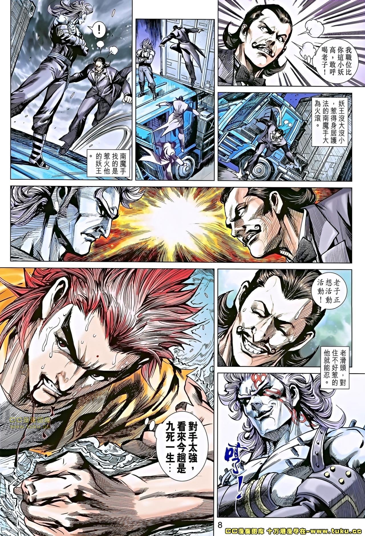 第680话