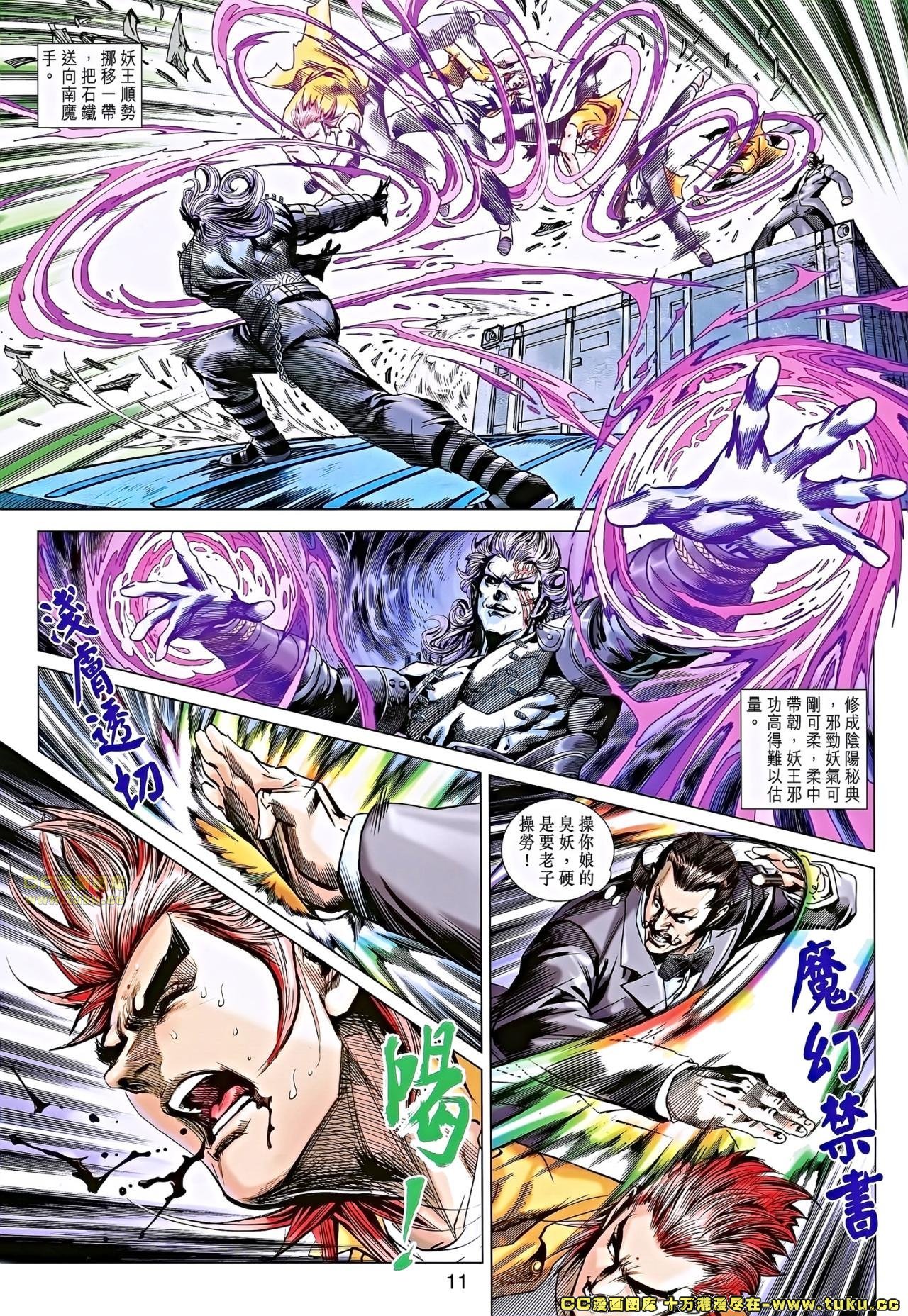 第680话