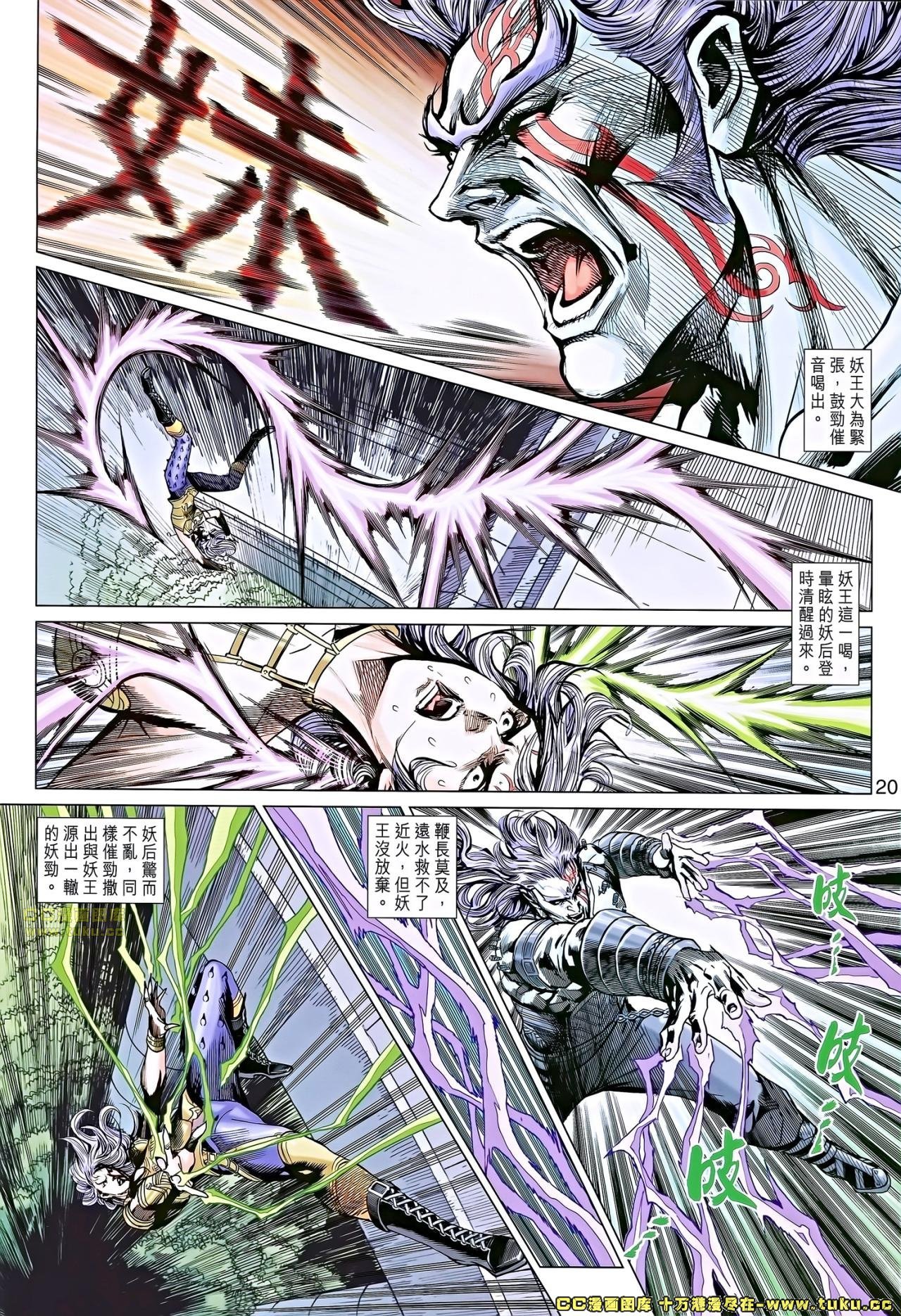 第680话