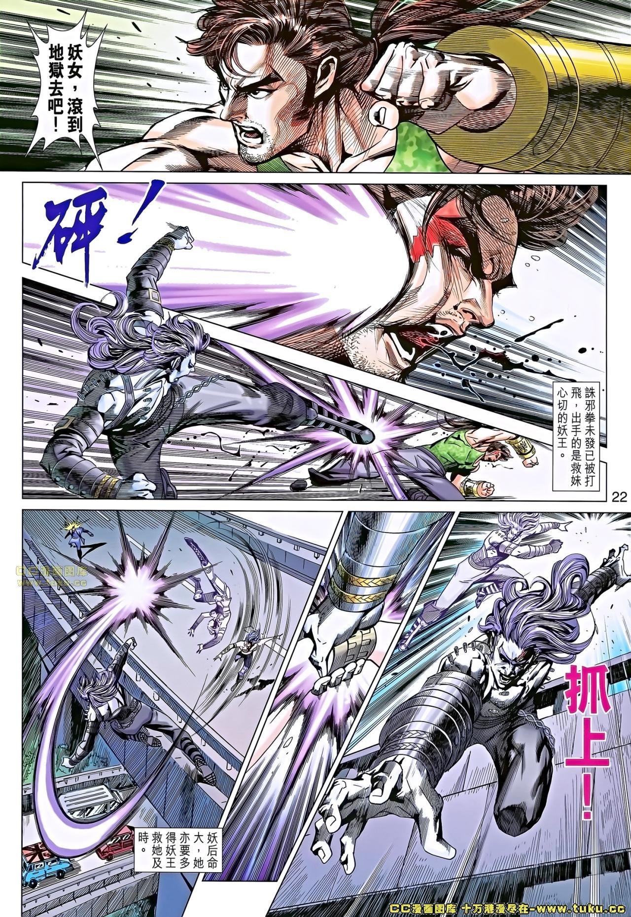 第680话