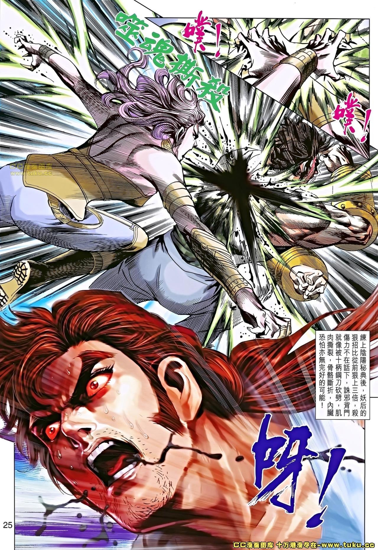 第680话