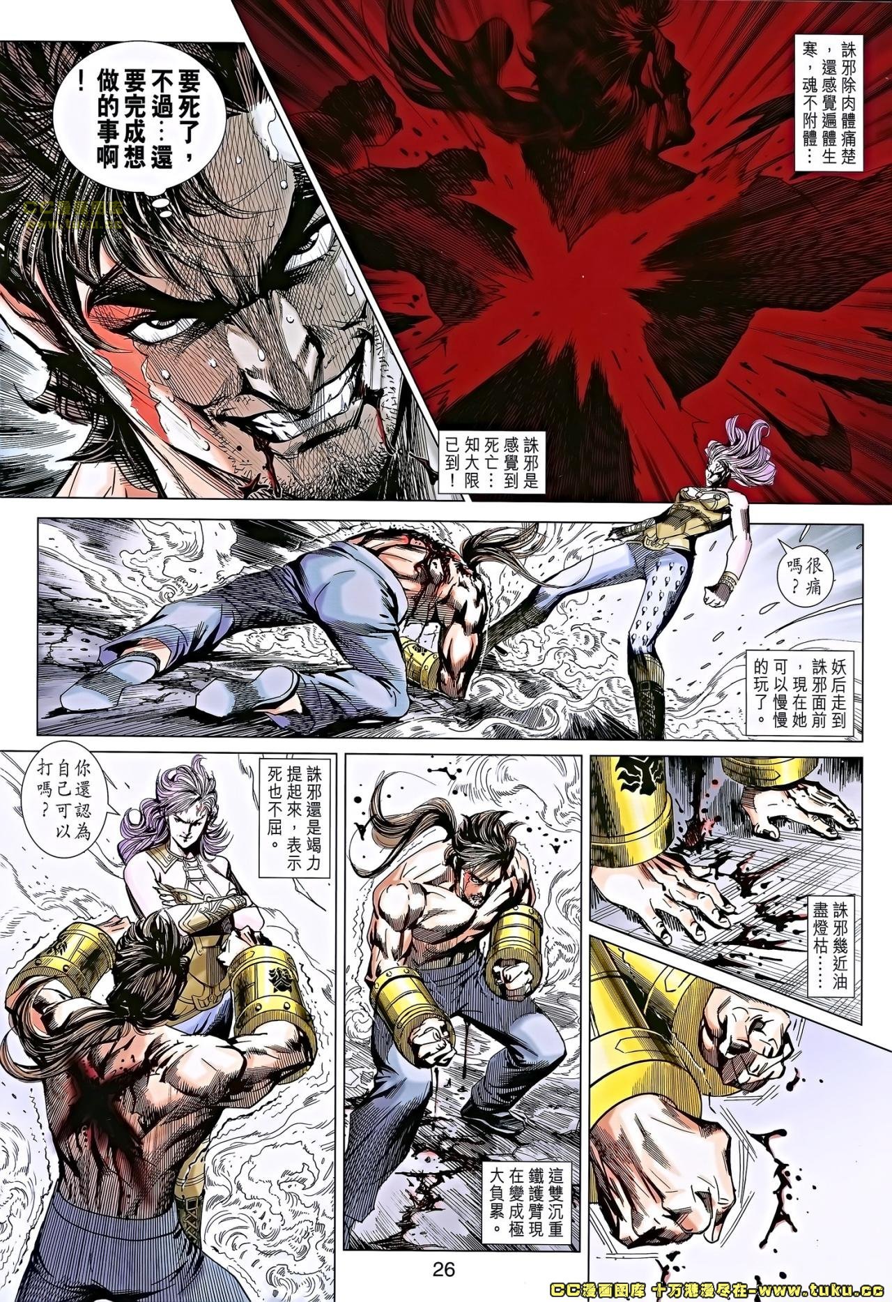 第680话