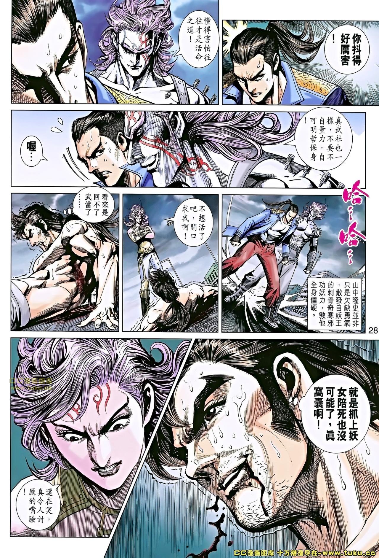 第680话