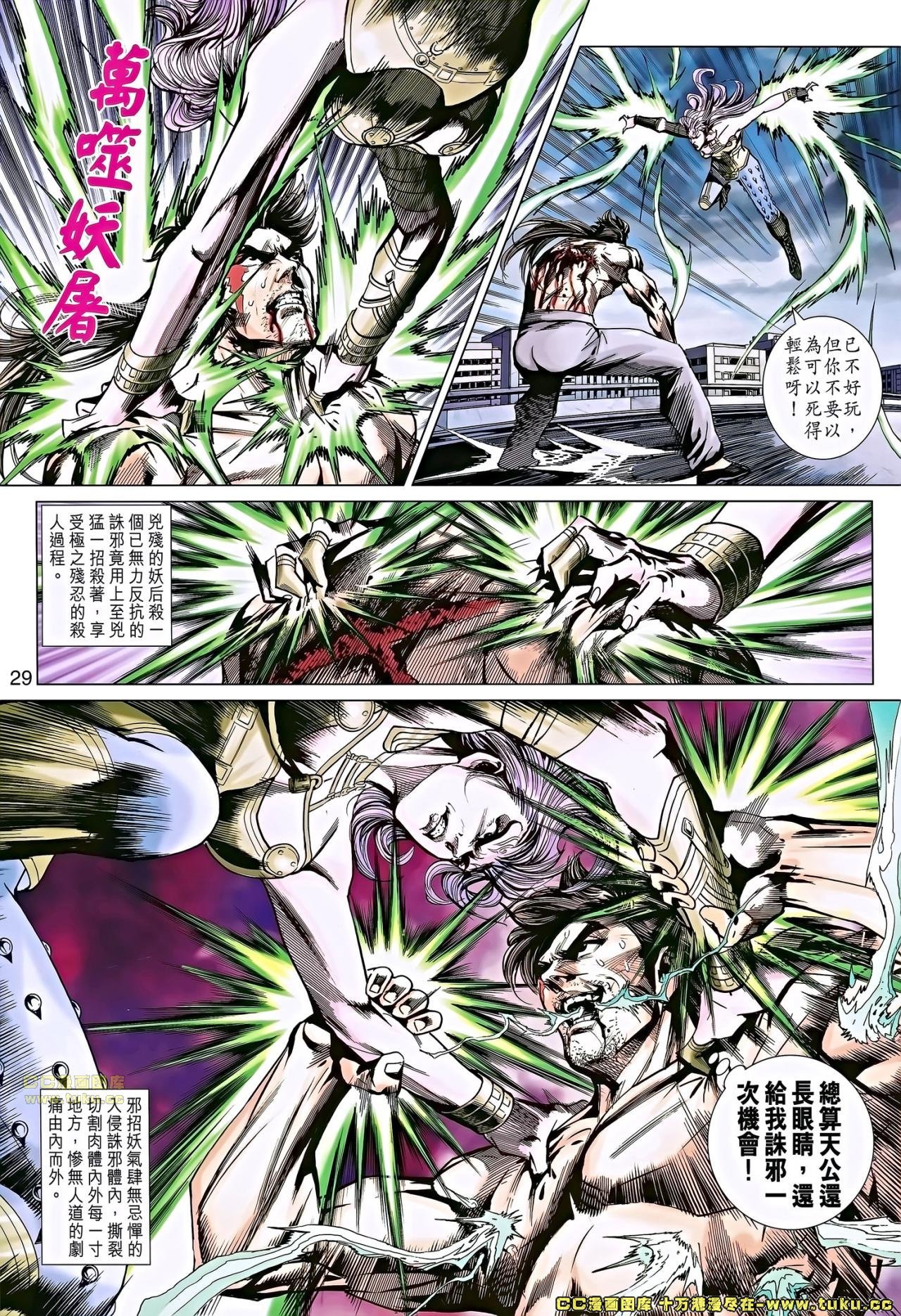 第680话