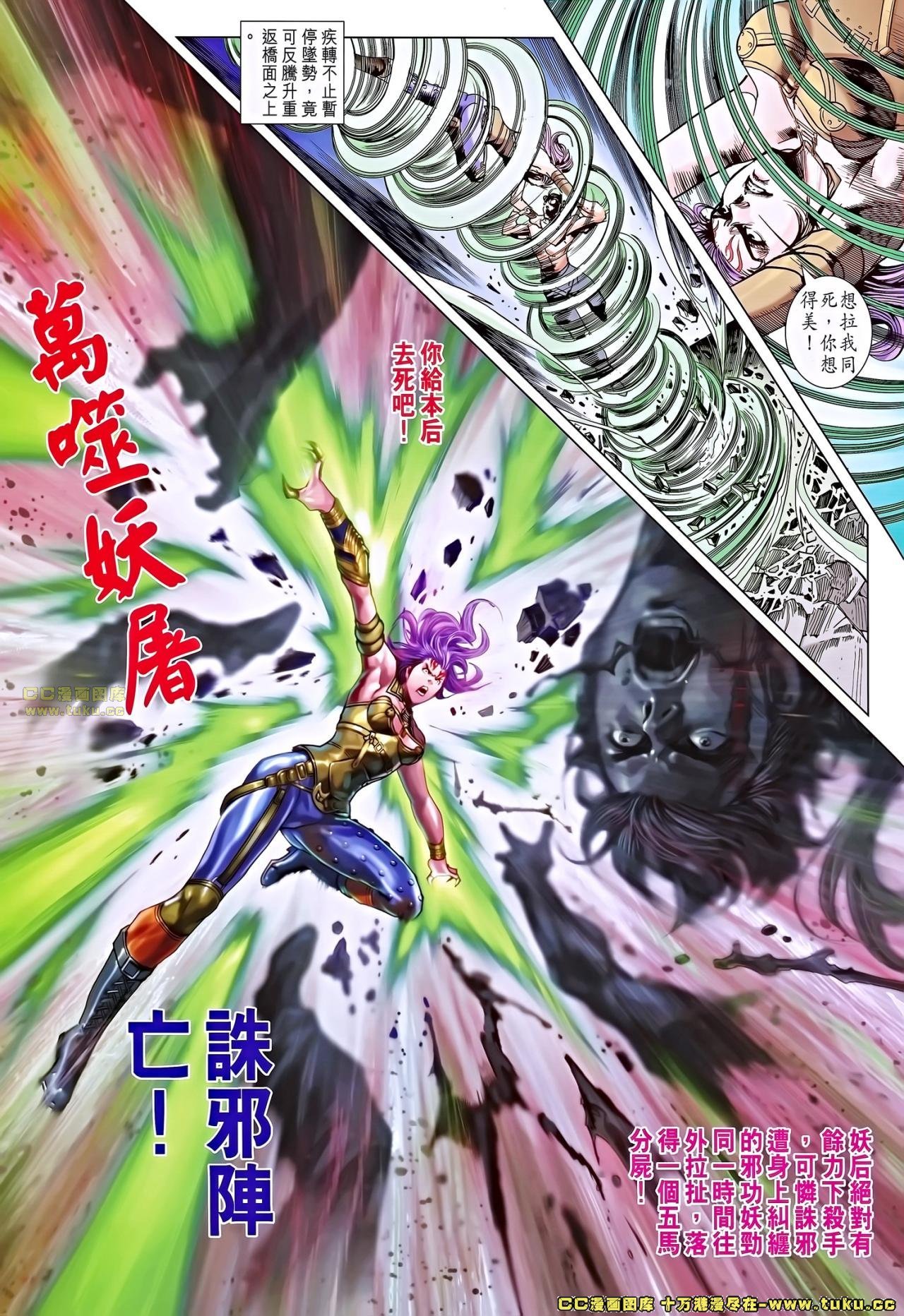 第680话