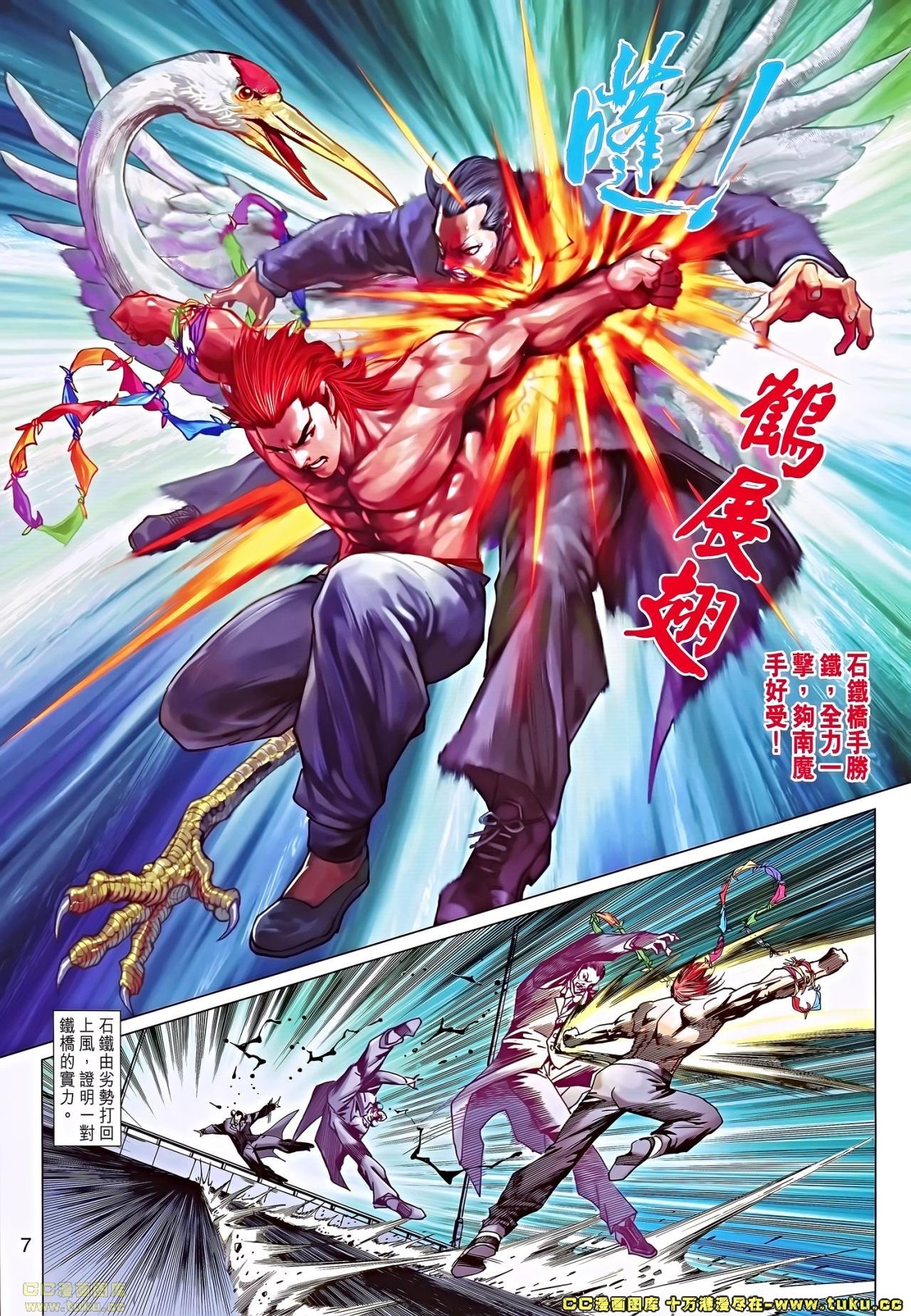 第681话