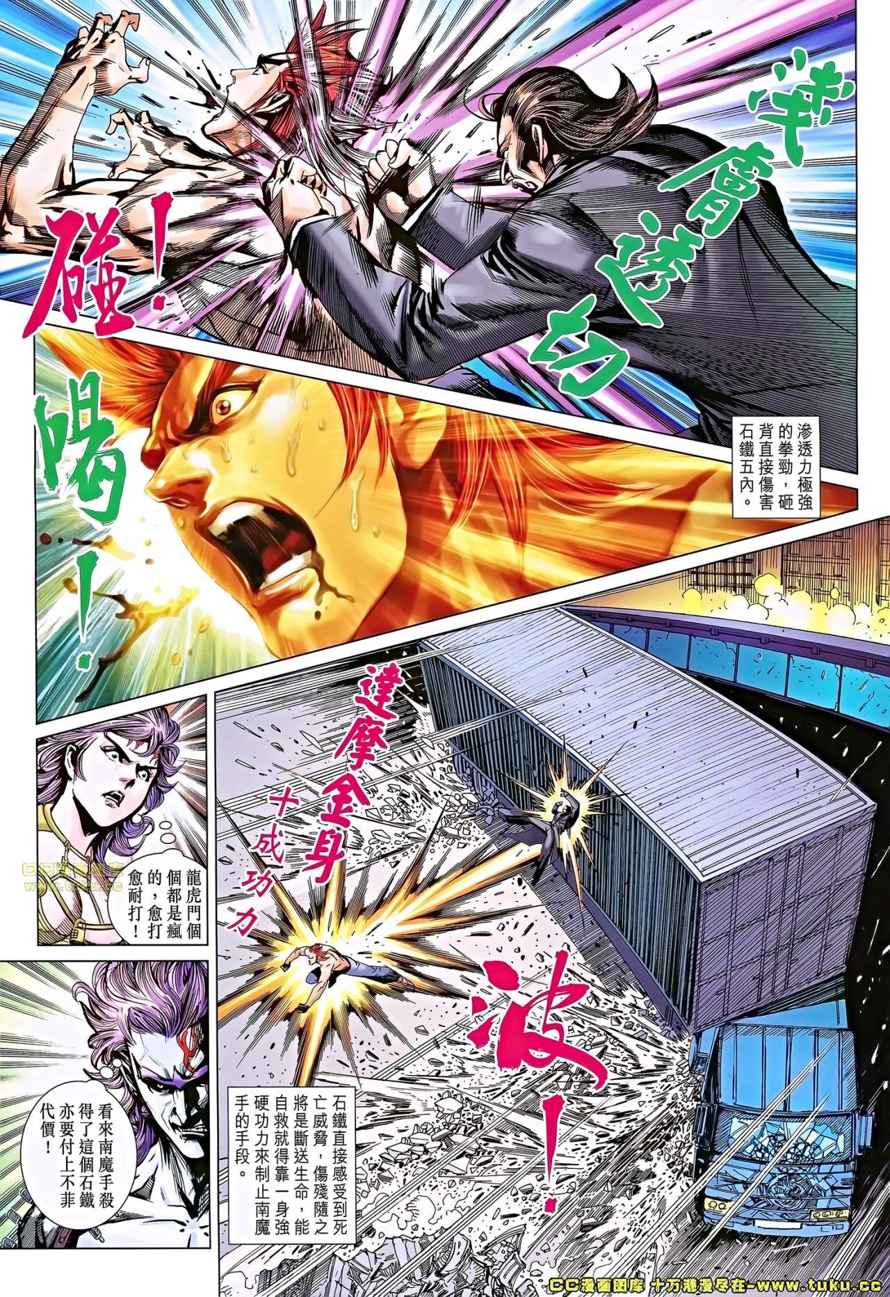 第681话