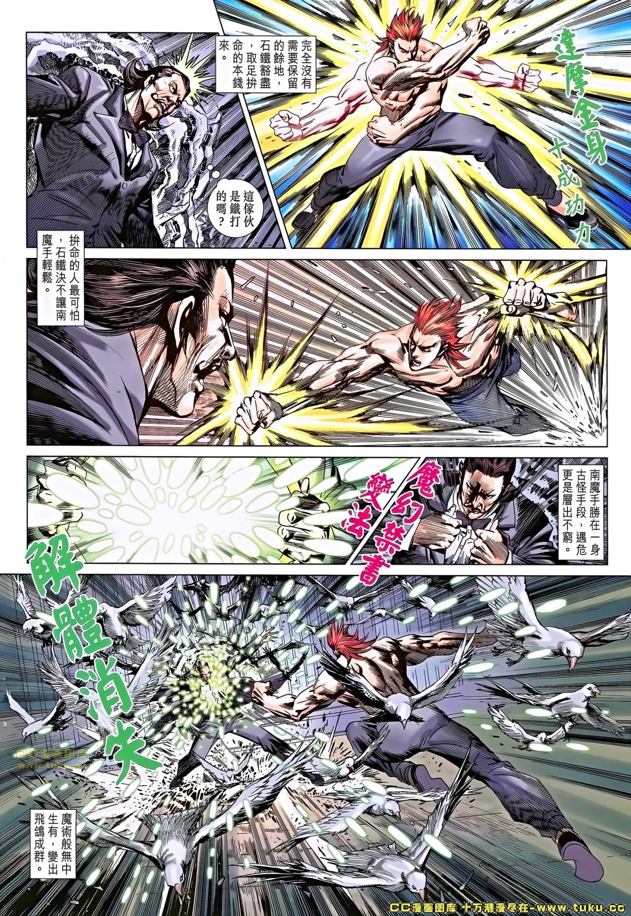 第681话