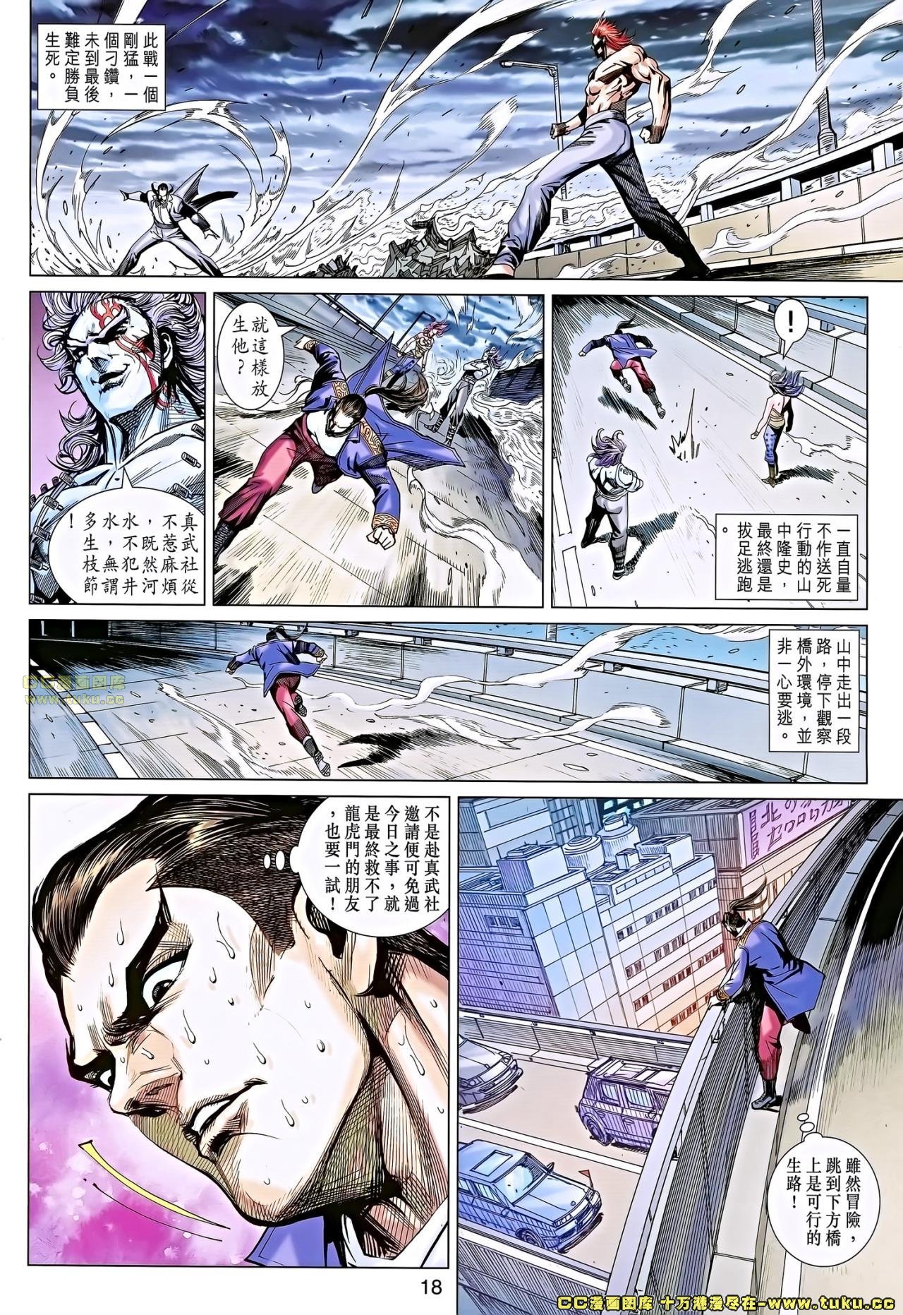 第681话