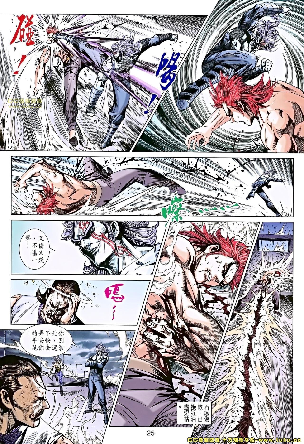 第681话