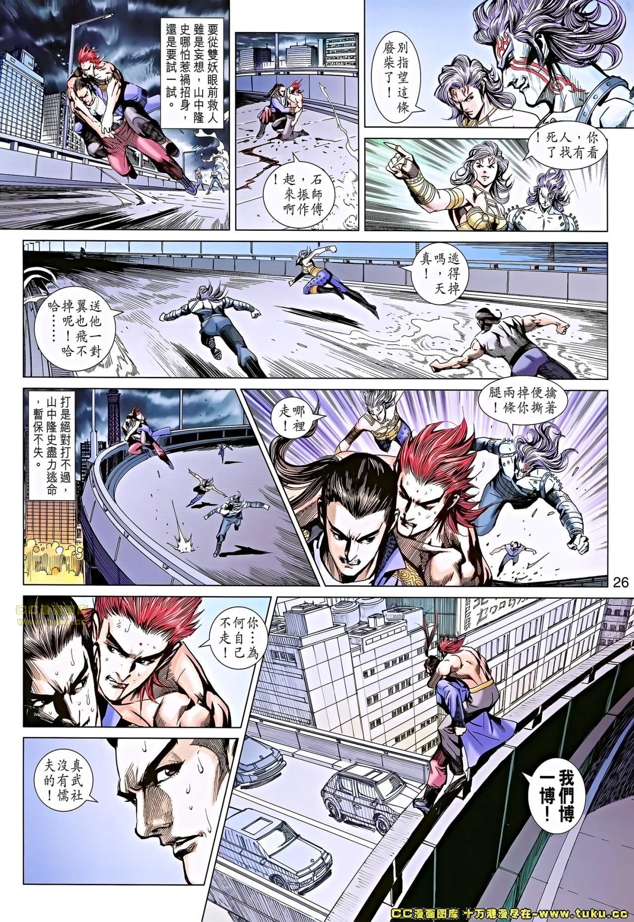 第681话