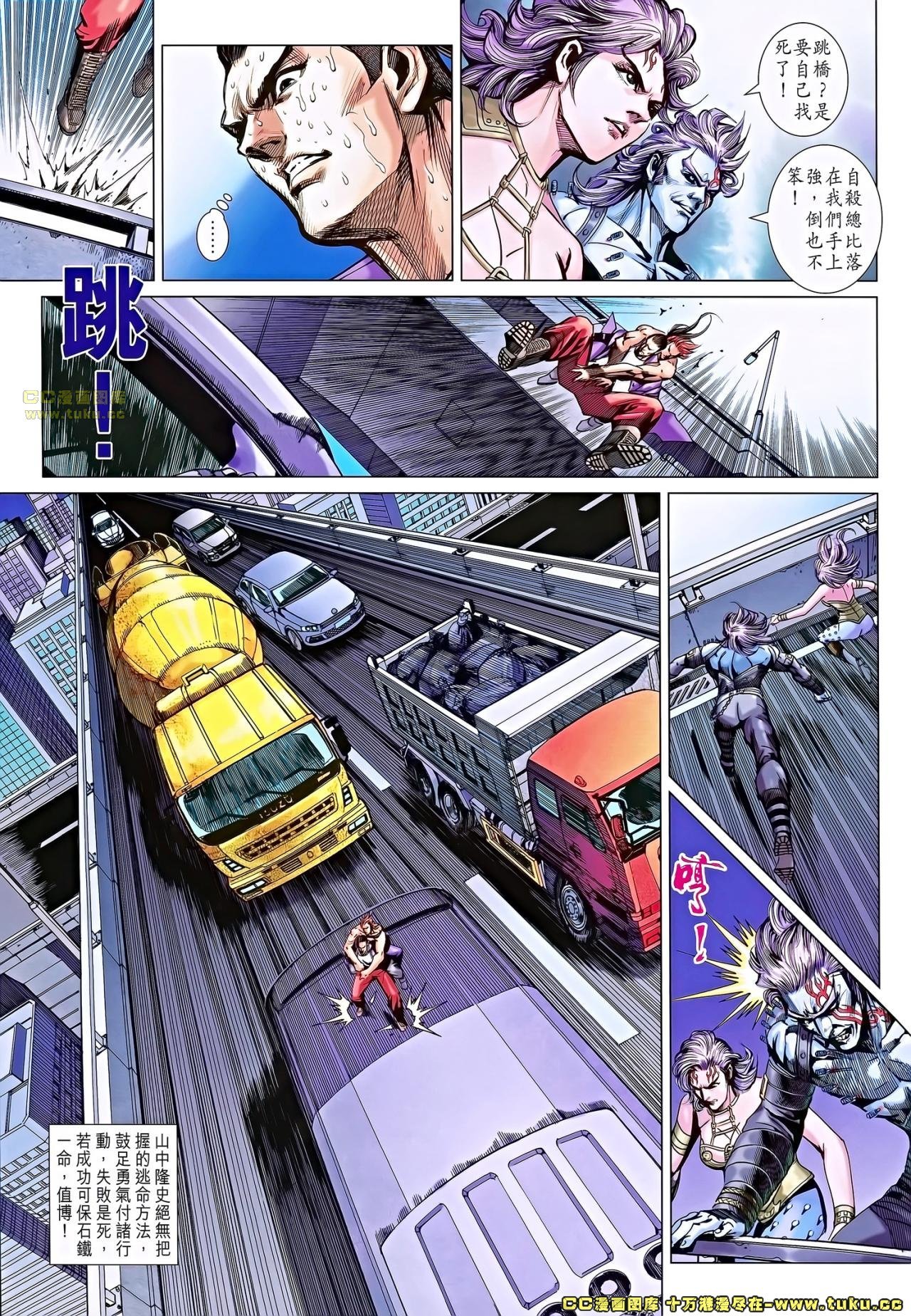 第681话