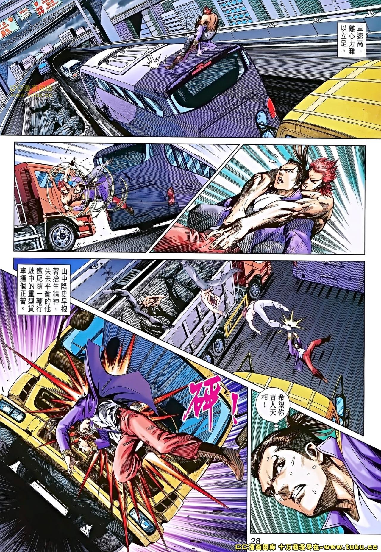 第681话