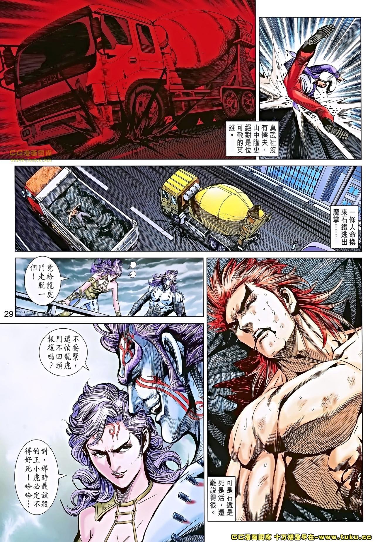 第681话