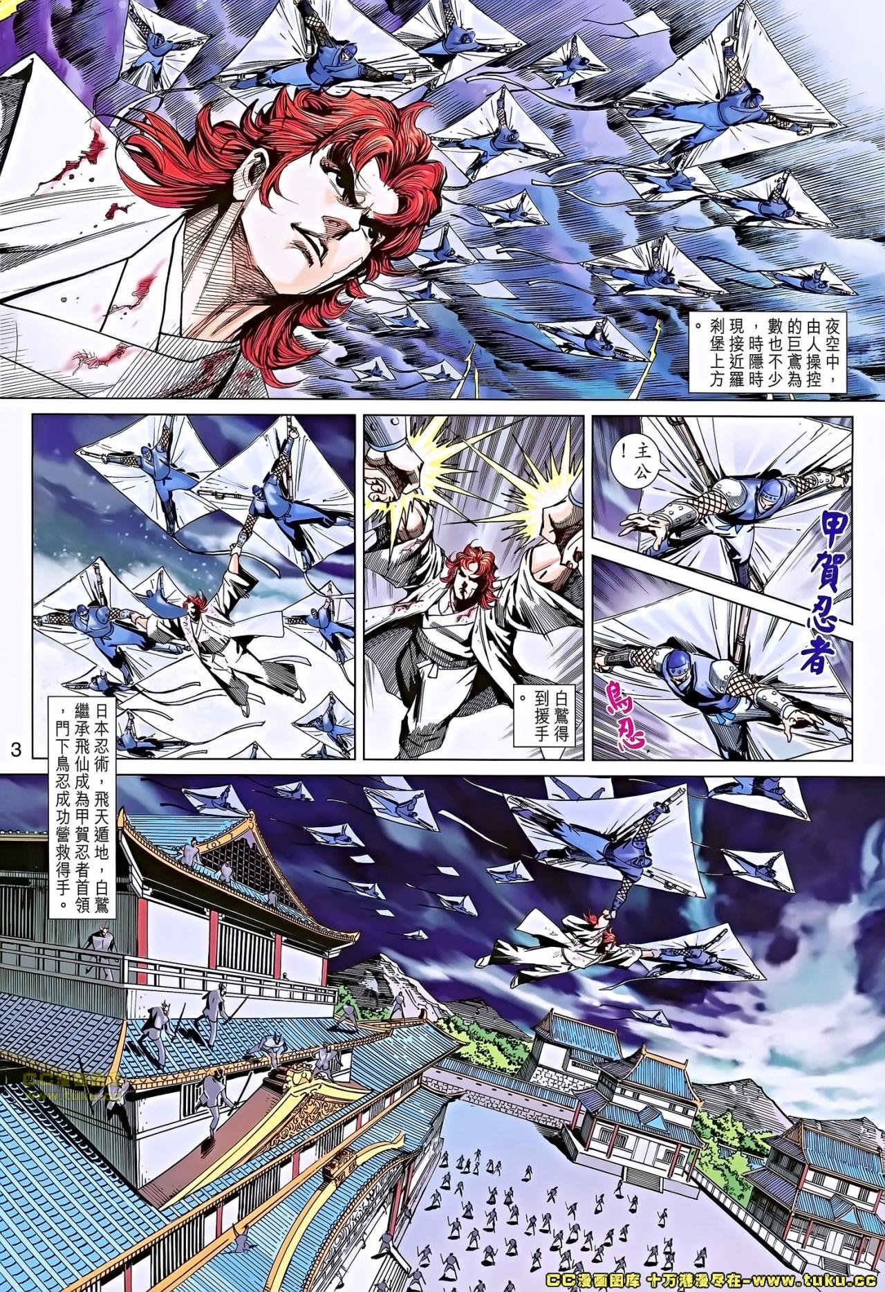 第682话