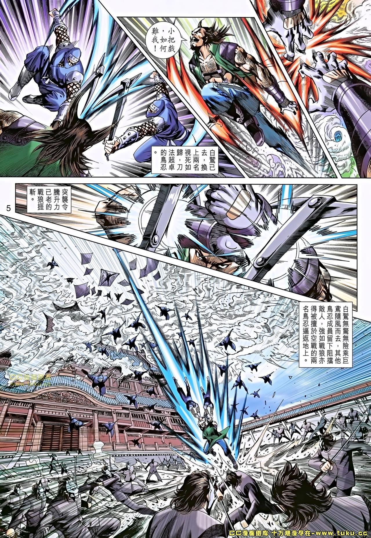第682话