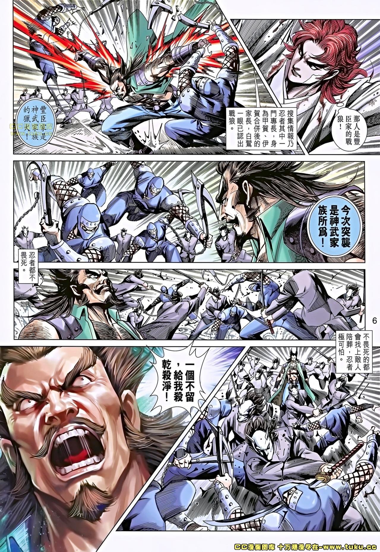 第682话