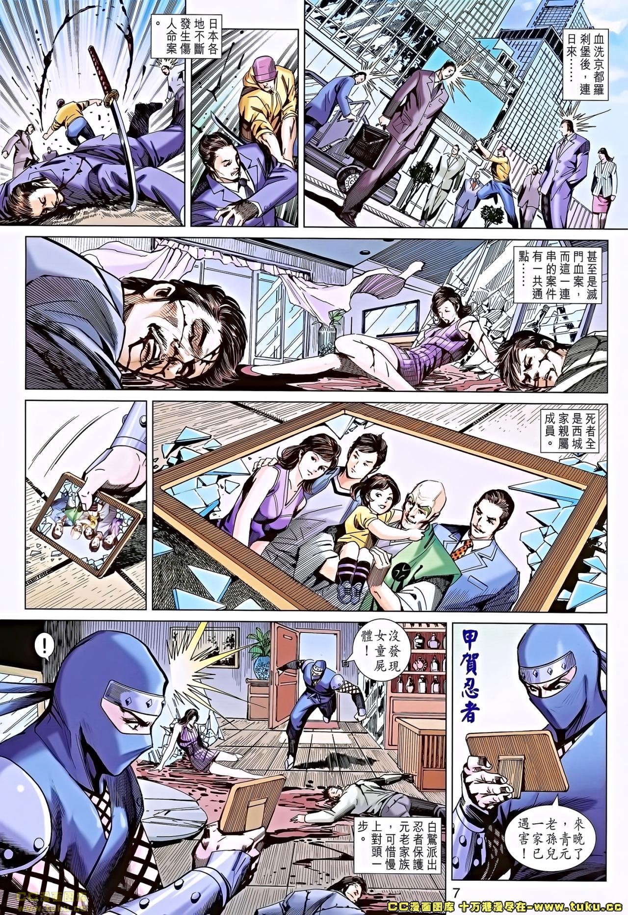 第682话