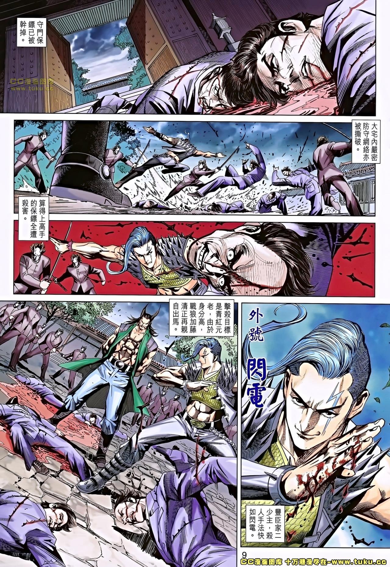 第682话