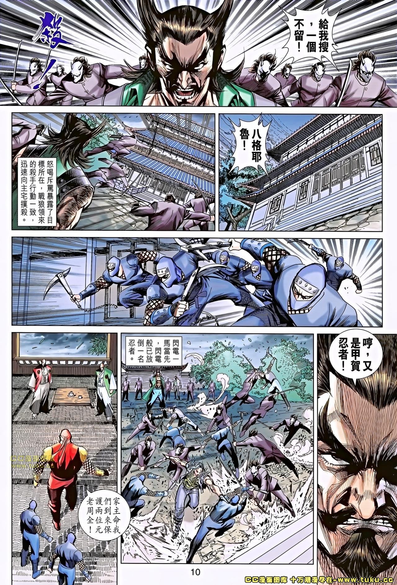 第682话