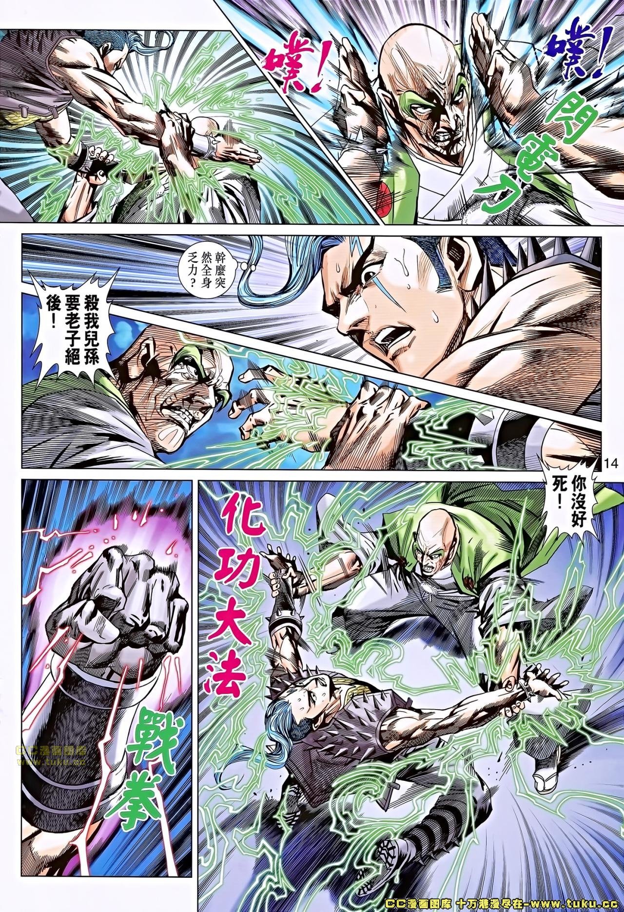 第682话