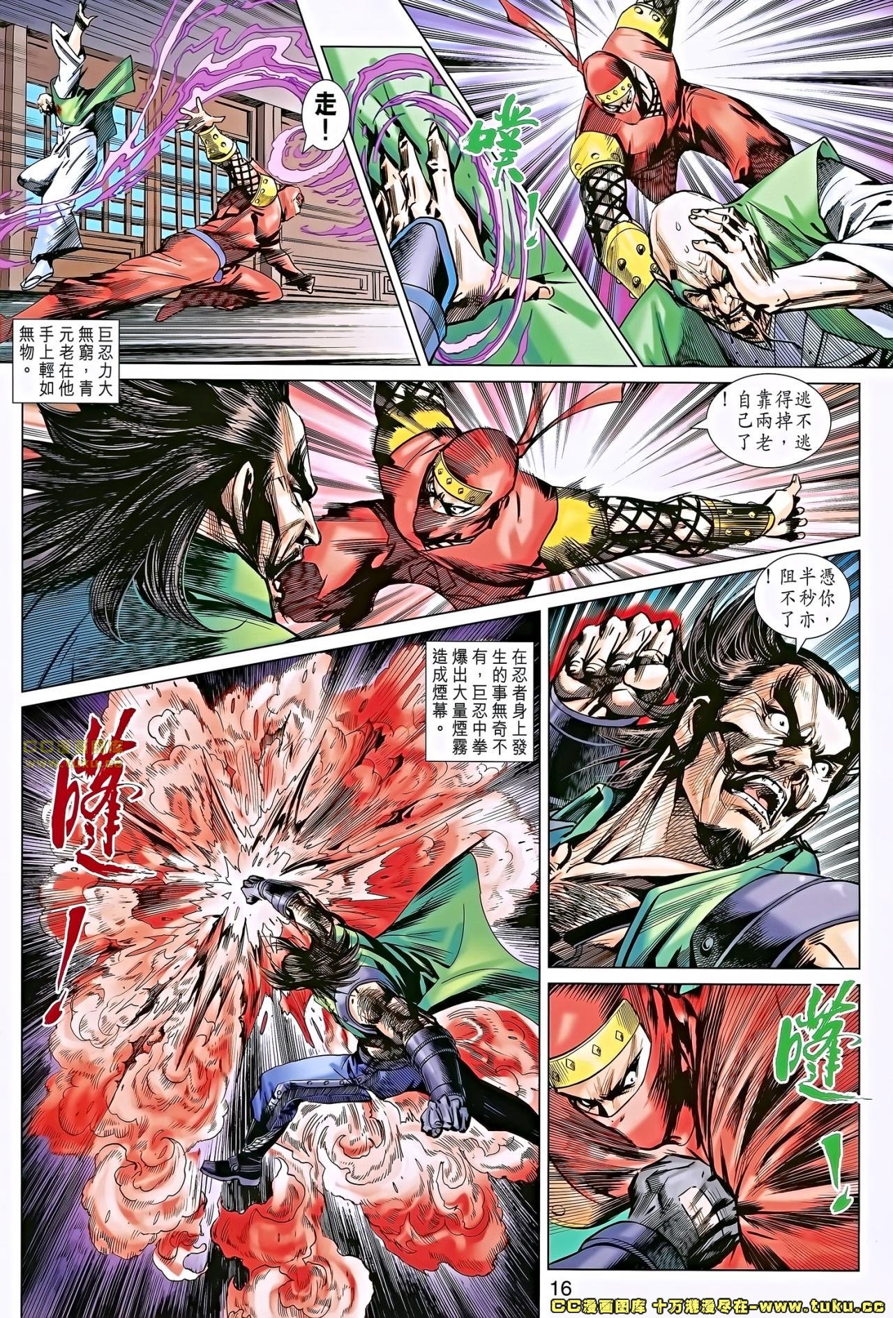 第682话