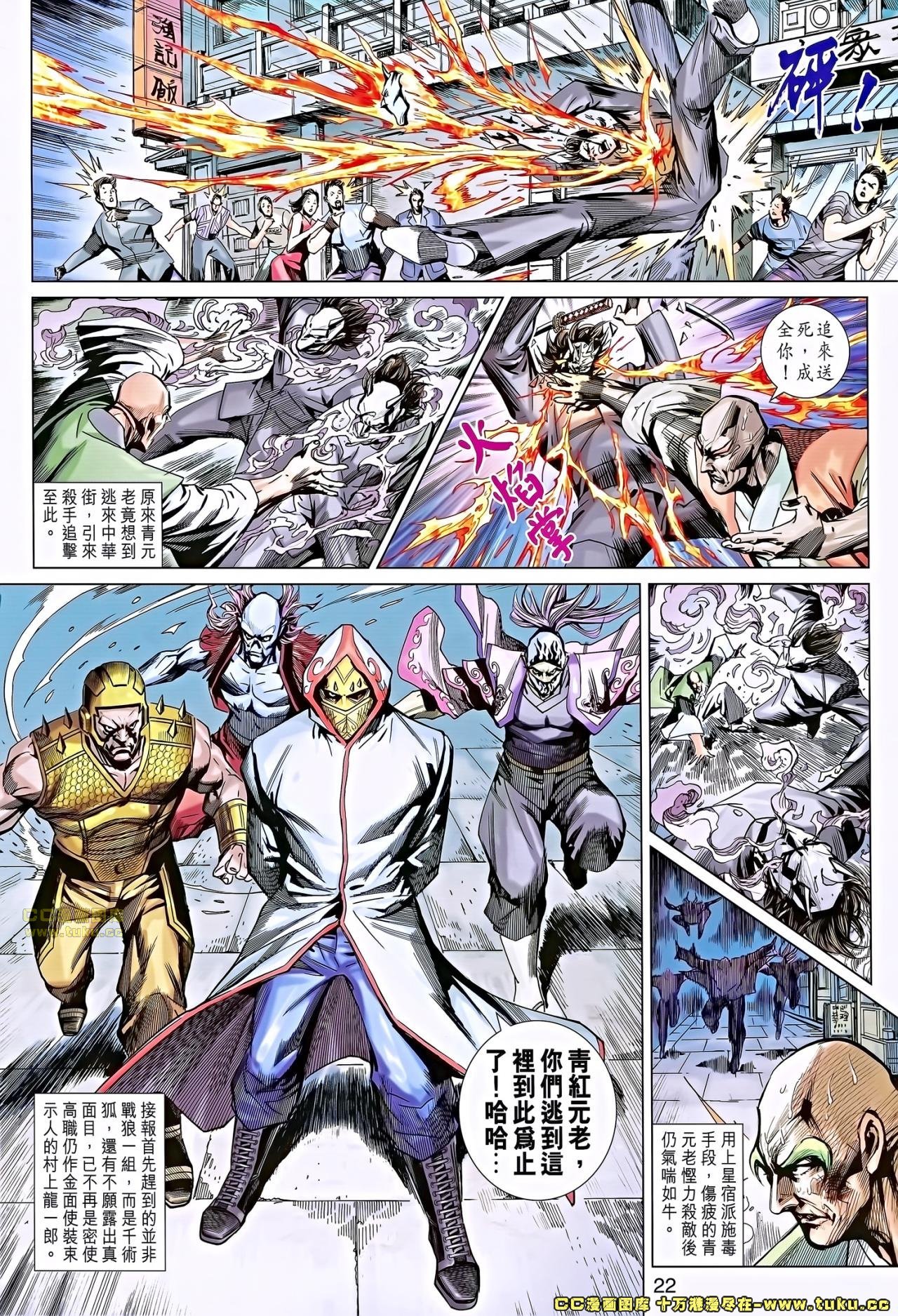 第682话