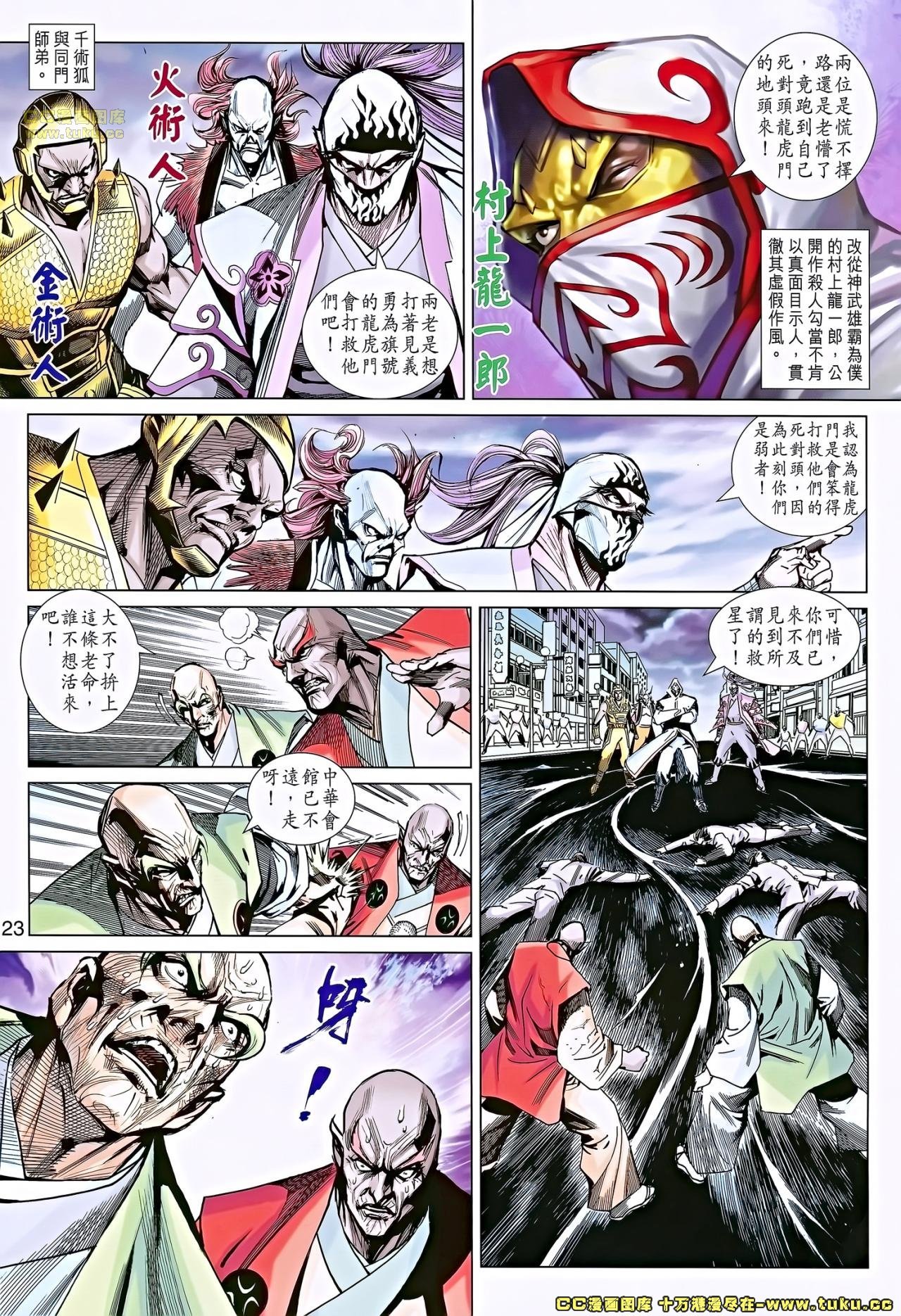 第682话