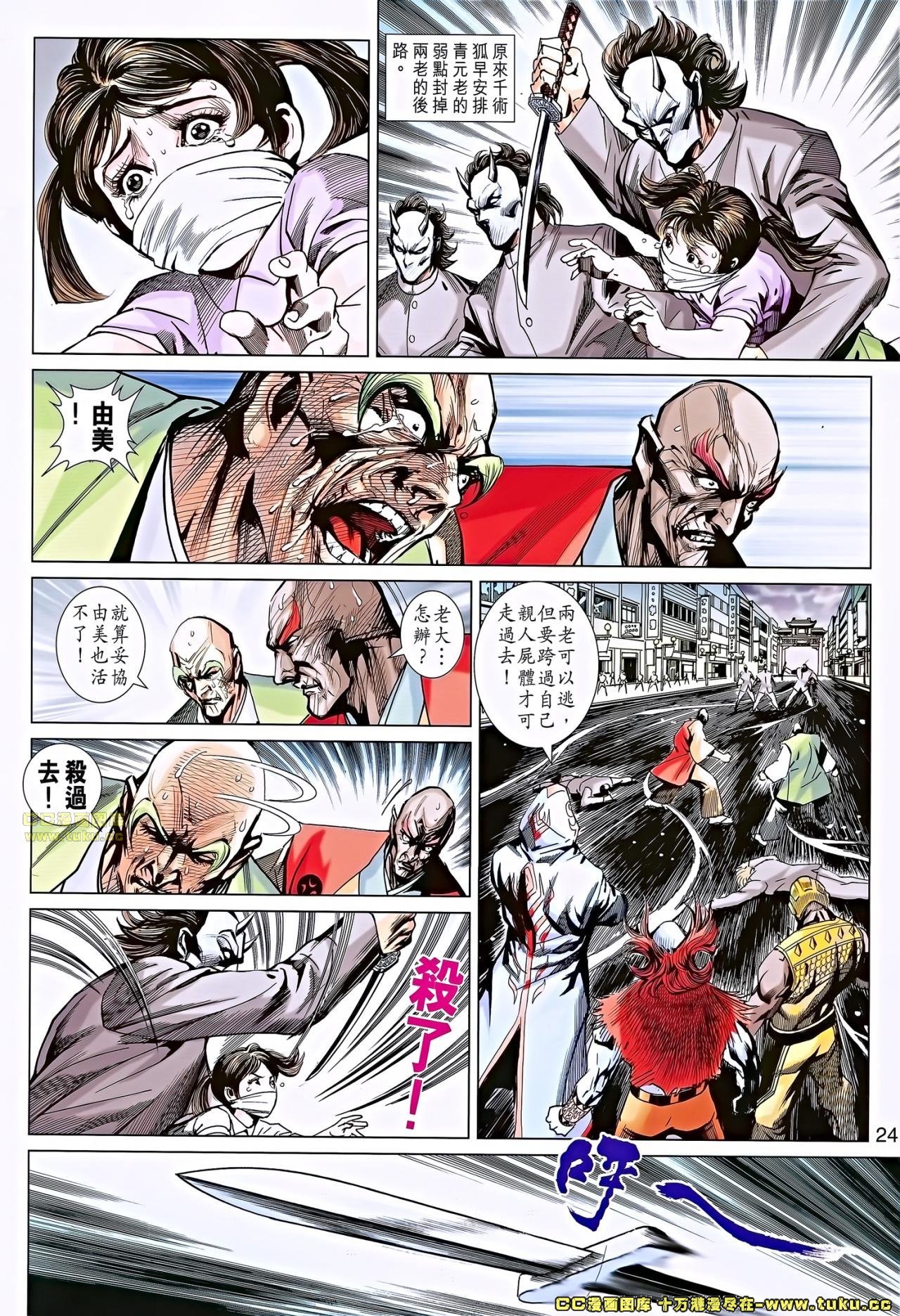 第682话