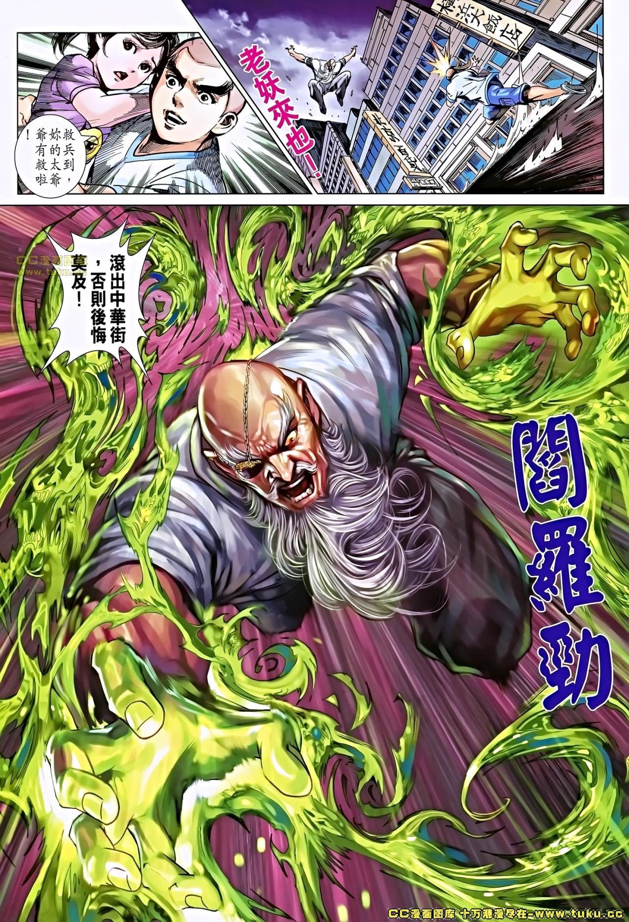 第682话