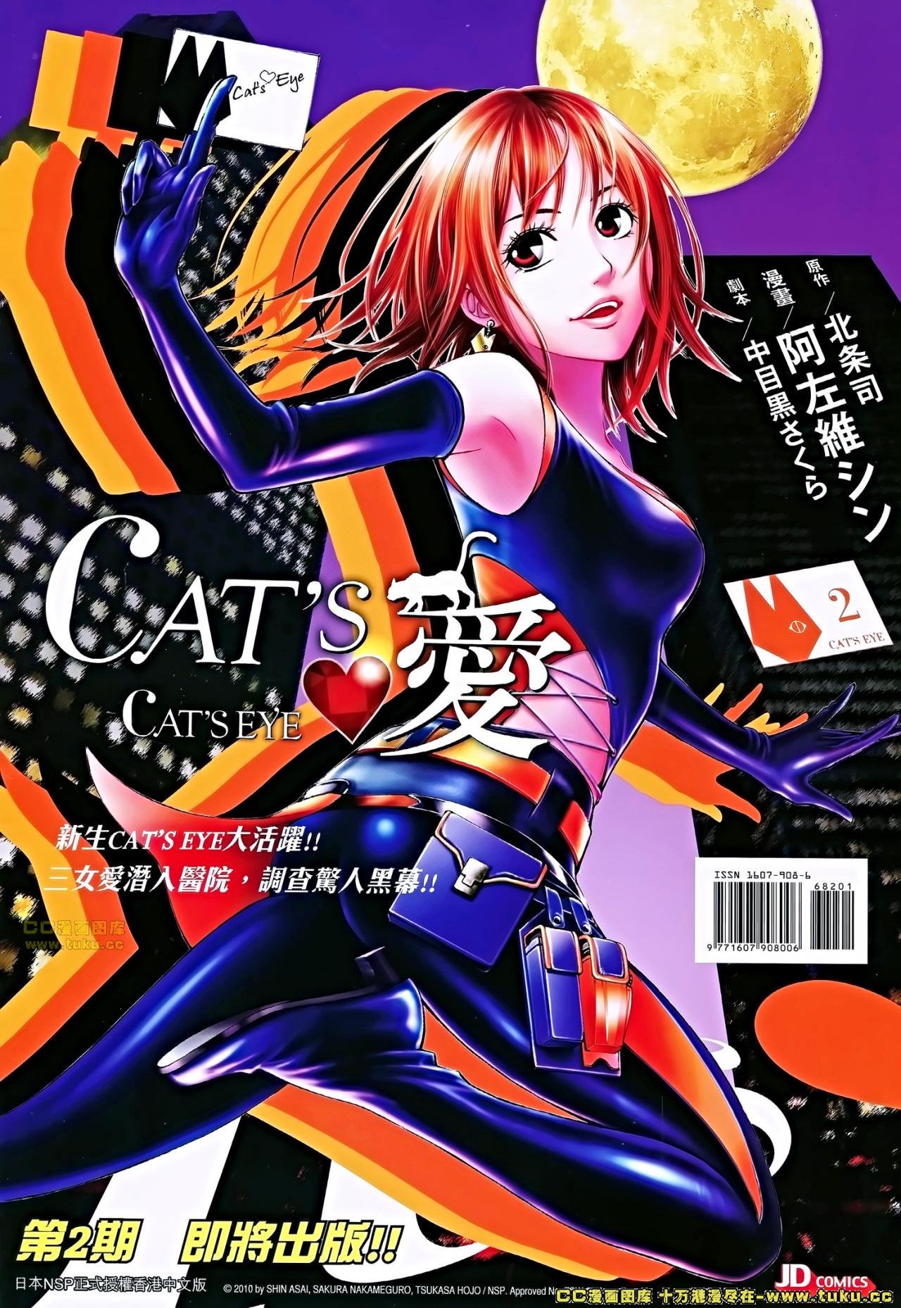 第682话
