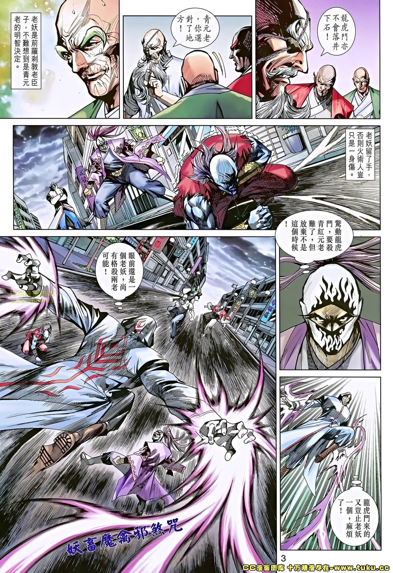 第683话