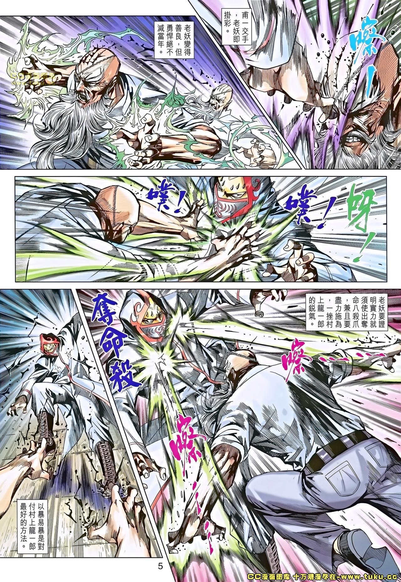 第683话
